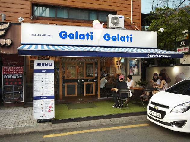 젤라띠젤라띠 젤라띠젤라띠