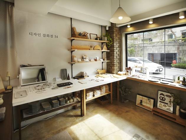 디자인잡화점54 디자인잡화점54