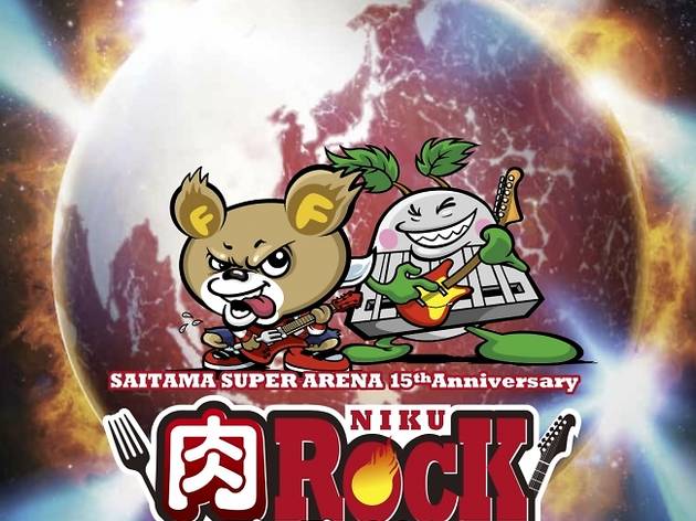 Saitama Super Arena Niku Rock Fes Saitama Super Arena Niku Rock Fes
