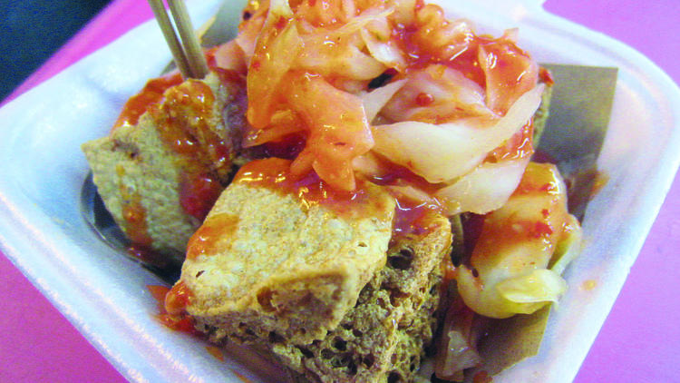 Stinky tofu