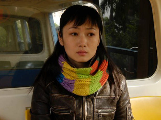 Zhao Tao Zhao Tao