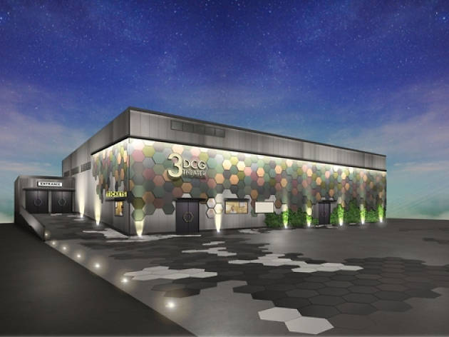 3DCG Theatre 3DCG Theatre