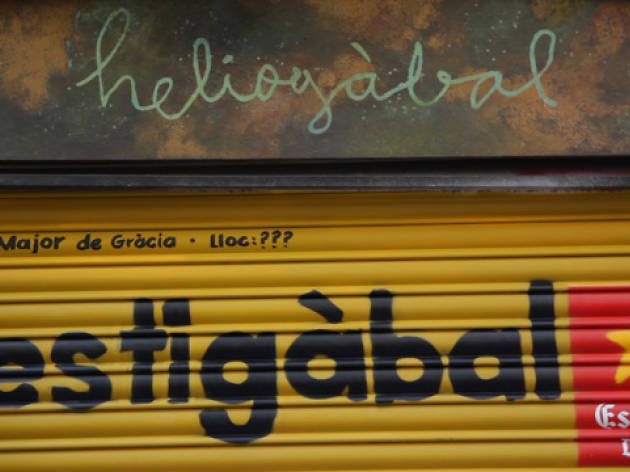 Festigàbal Festigàbal 2015