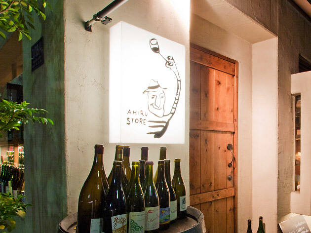 Best wine bars in Tokyo – natural wines included | Time Out Tokyo