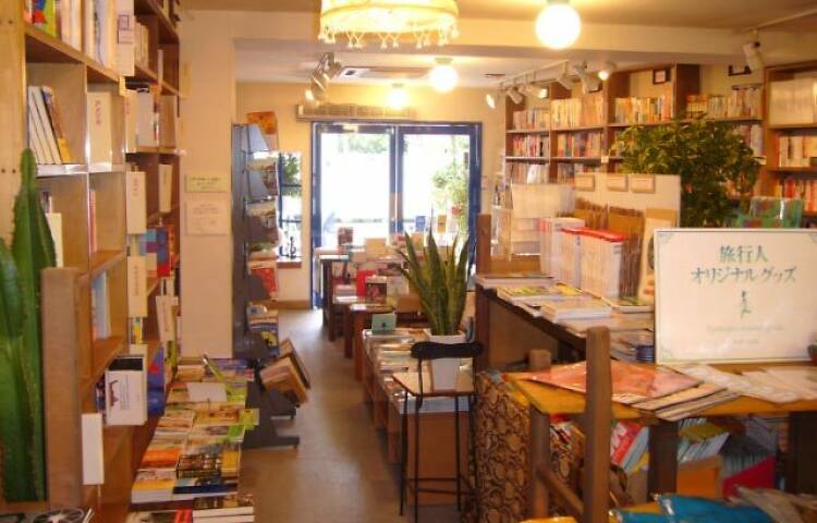 Nomad Books