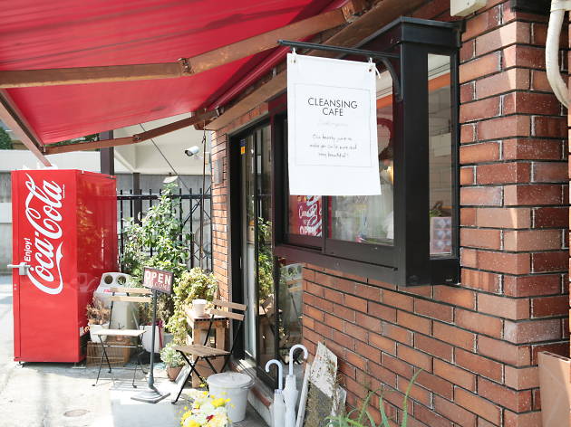 クレンジング カフェ 代官山