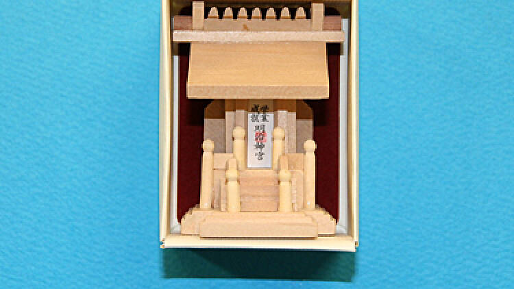 Meiji Shrine 'Academic Success Amulet'