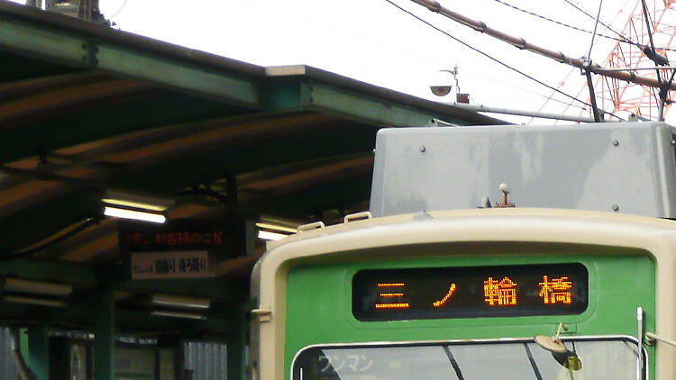 Ride Tokyo’s last city tram