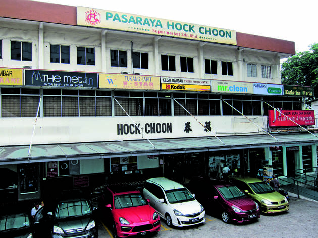 Hock Choon Hock Choon