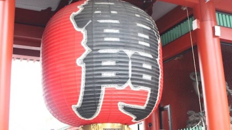 Kaminarimon lantern | Time Out Tokyo