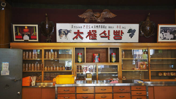 The classic Korean bakery