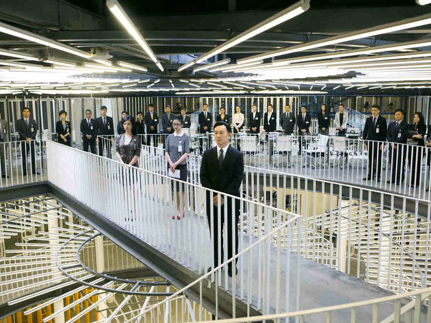 Office Office