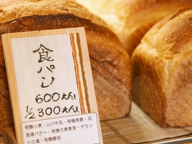 円麦 円麦