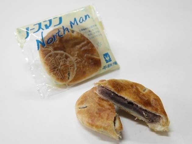 千秋庵本店 千秋庵本店