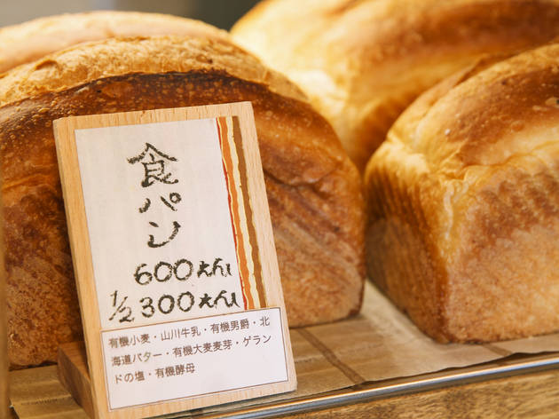 Marumugi, Sapporo Marumugi, Sapporo | Time Out Tokyo