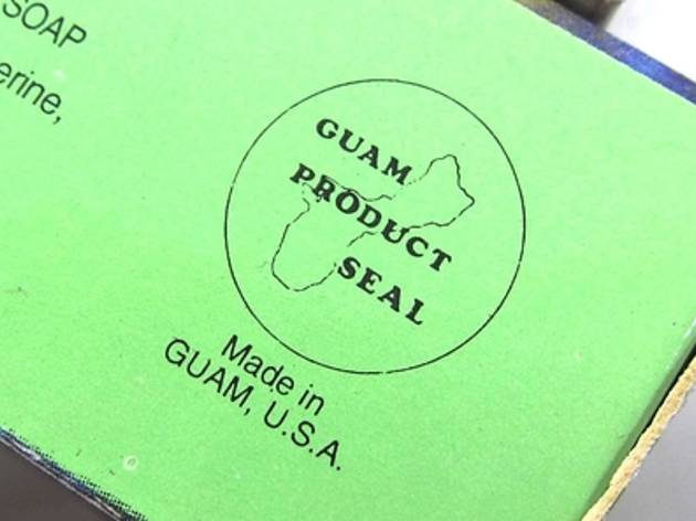 GUAM PRODUCT GUAM PRODUCT