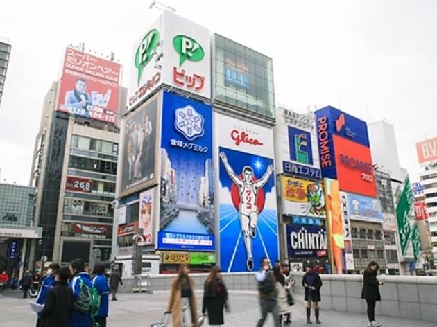 19時:道頓堀で腹を満たす 19時:道頓堀で腹を満たす