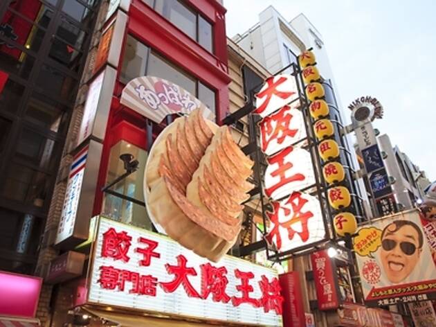 25時:夜食も大阪にする 25時:夜食も大阪にする