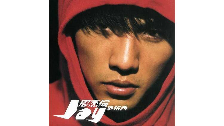 'Silence' - Jay Chou