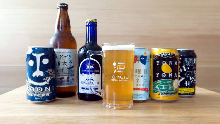 Kimoto Rooftop Beer Garden