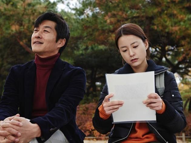 'Sunhi' de Hong Sang-soo 'Sunhi' de Hong Sang-soo