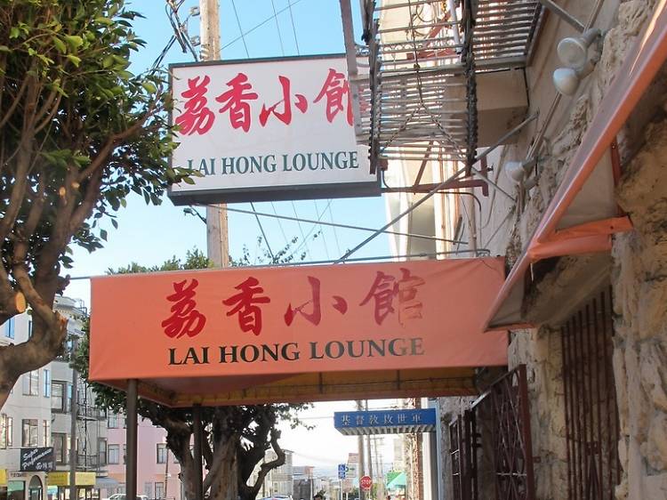 Lai Hong Lounge