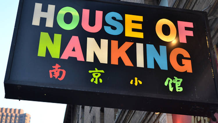 house of nanking owner