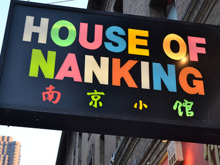 House of Nanking