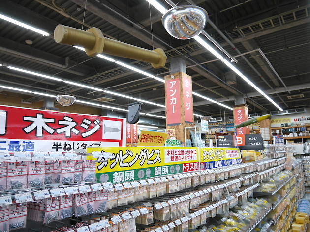 The Best Diy Shops In Tokyo Time Out Tokyo