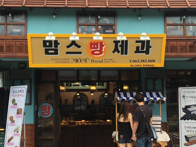 맘스브레드 맘스브레드