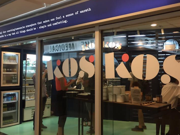 Koskos Koskos