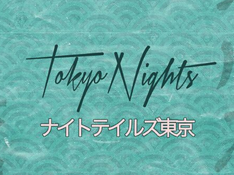 Night Tales has announced Japan-inspired street food market Tokyo Nights