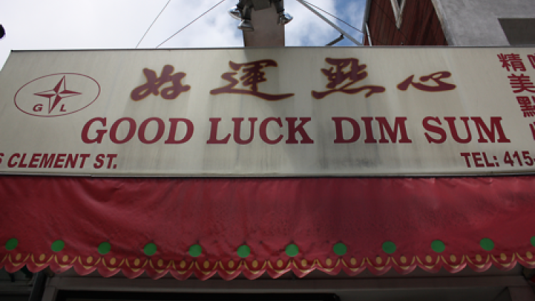 Good Luck Dim Sum, one of the best restaurants in San Francisco