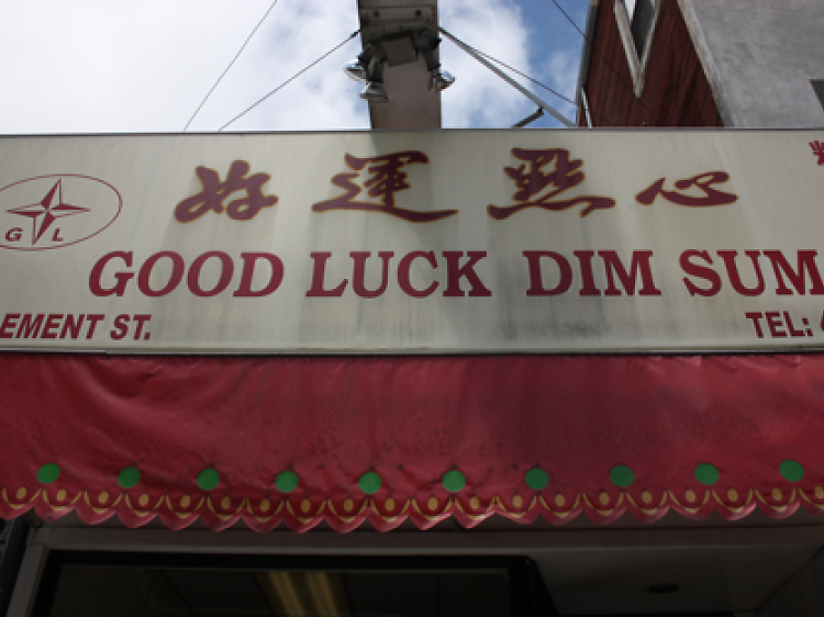 good luck dimsum