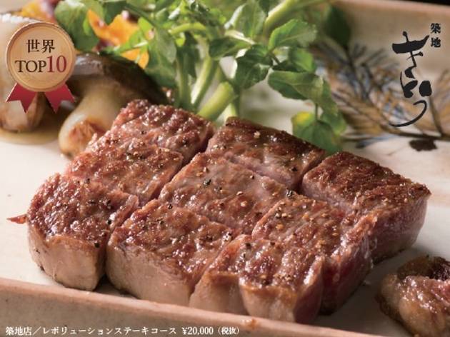 築地さとう 築地さとう