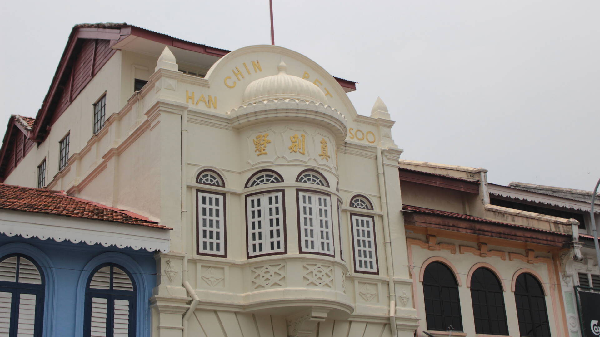 Guide to Ipoh, Perak