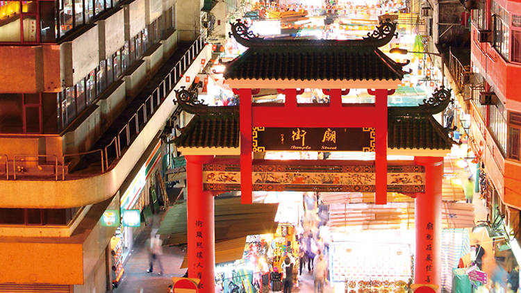 Temple Street night market