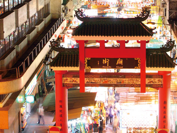 Temple Street night market