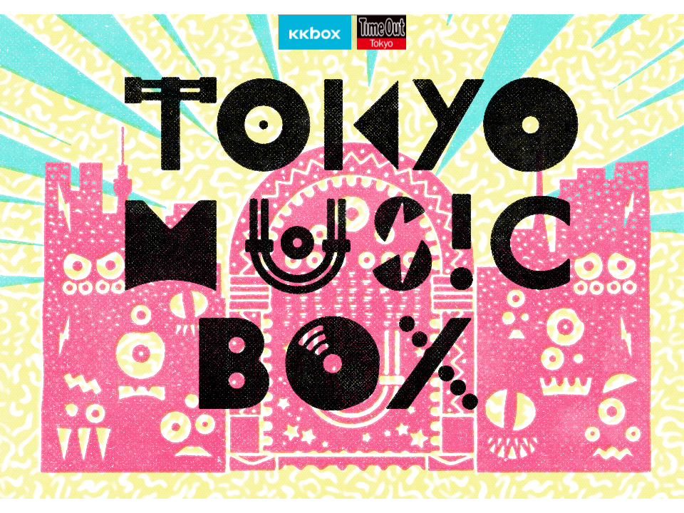 Tokyo Music Box 東京ミュージックボックス