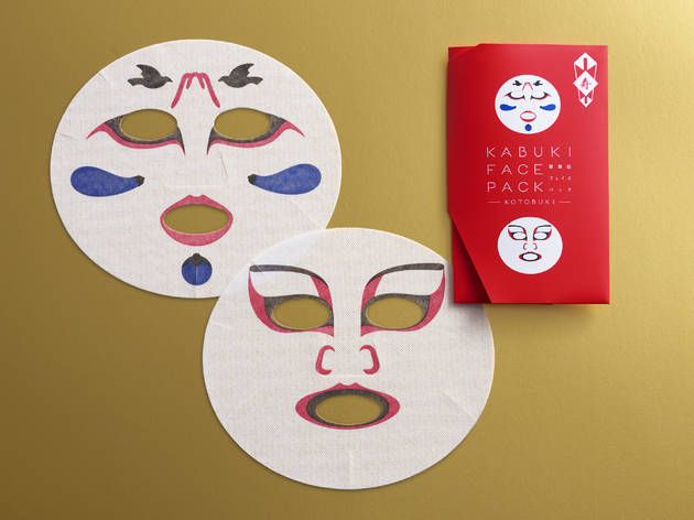 kabukiza kobikicho kabukiza kobikicho