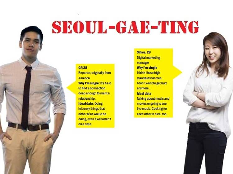 Seoul-gae-ting: GP and Sihwa