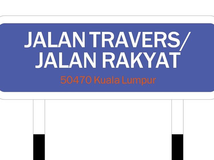 Jalan Travers (part of Brickfields Road)