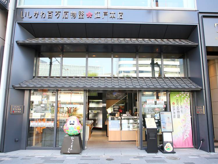 Ginza Store – マザーハウス 公式サイト