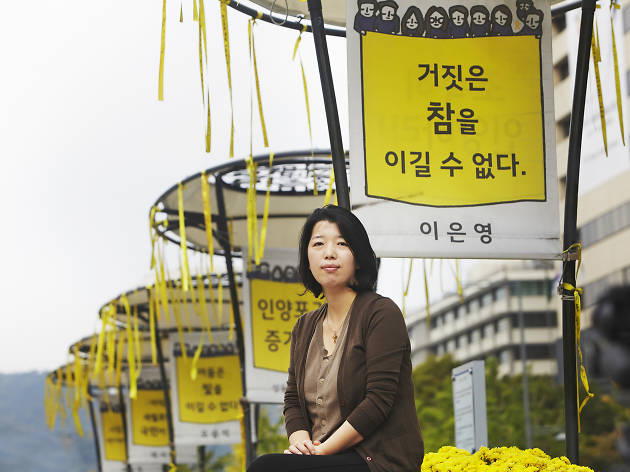 다큐멘터리 나쁜나라 김진열 다큐멘터리 나쁜나라 김진열