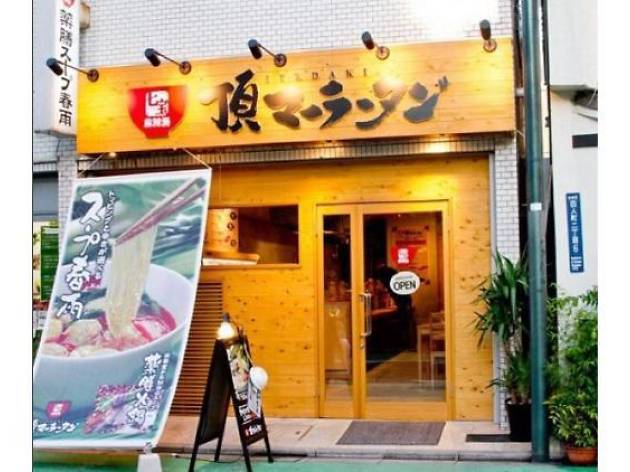 頂マーラータン 頂マーラータン