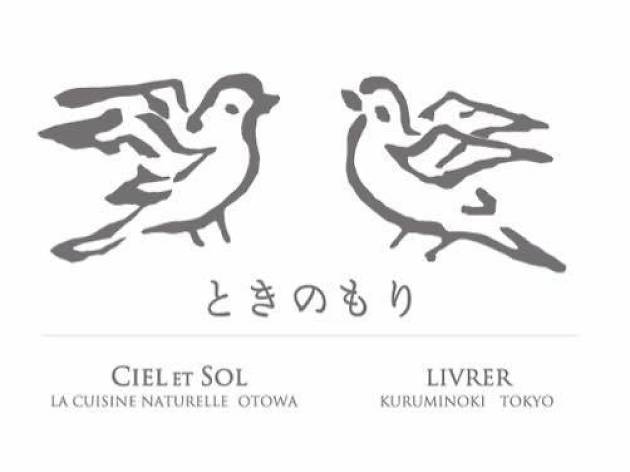 ときのもり ときのもり