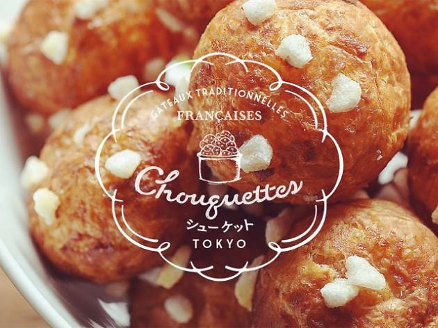 Chouquettes value pressより取得/小滝