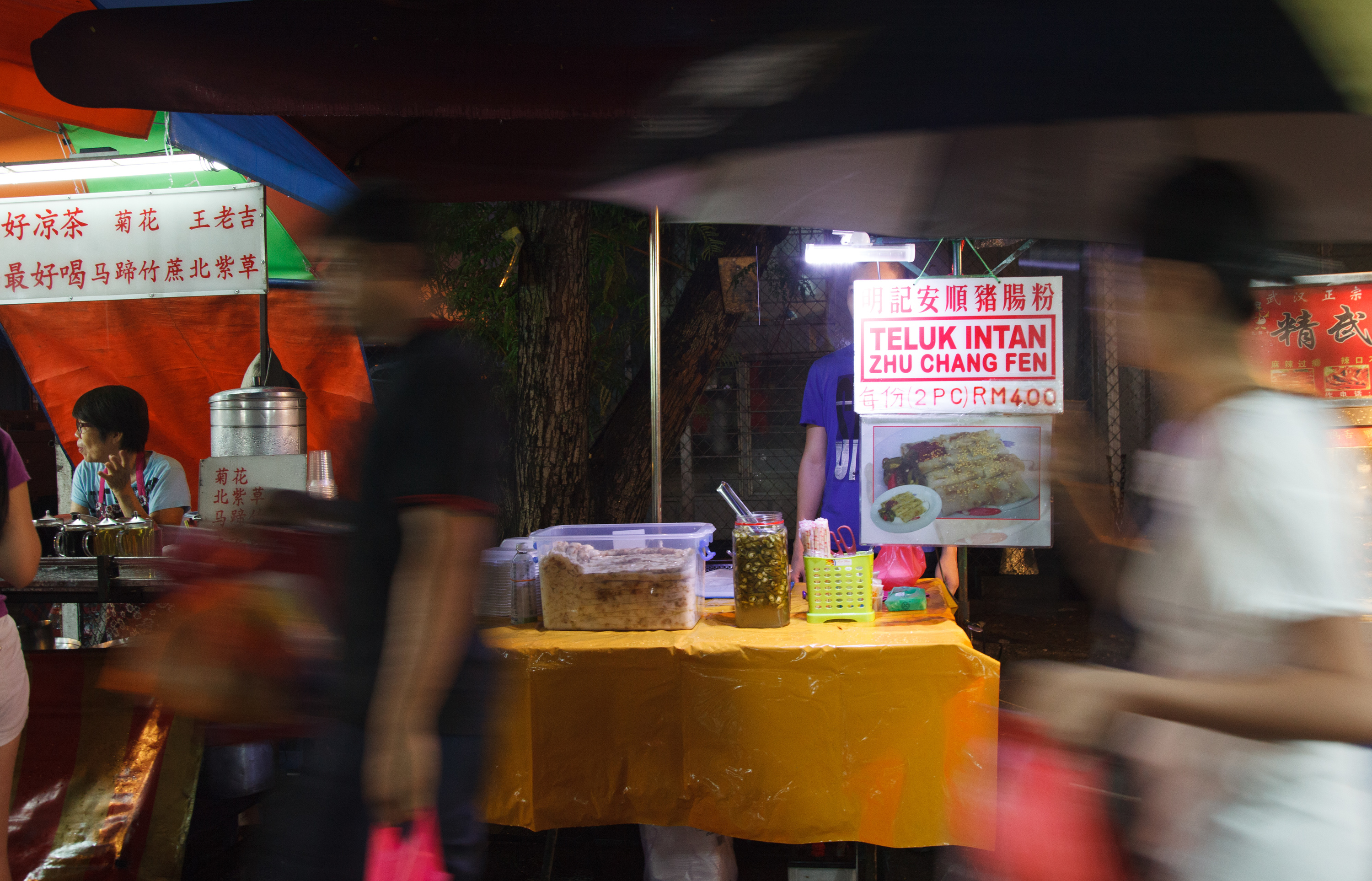 Ming Kee Teluk Intan Zhu Chang Fen Stall Restaurants In Sri Petaling Kuala Lumpur