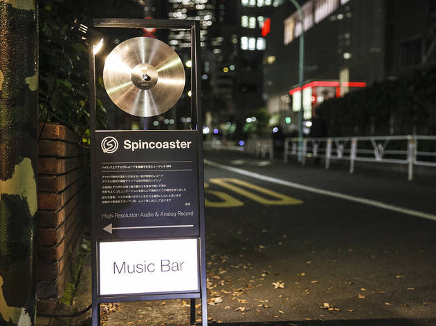 Spincoaster Music Bar Spincoaster Music Bar