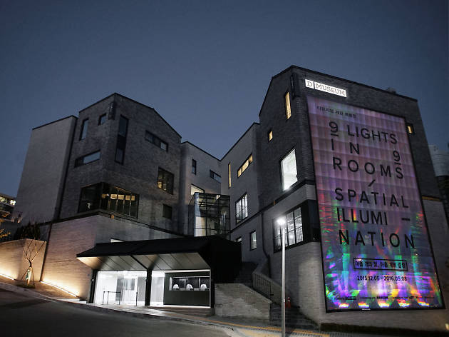 dmuseum dmuseum